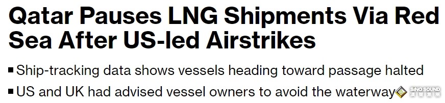 紅海突傳天然氣“停運”重磅！英美警告船東避開水道 黃金2055避險回升、比特幣重新掛鉤金價