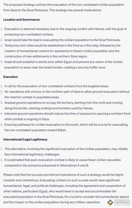 黃金急需“兩大信號”重返2000關口！以色列“佔領加沙”政府檔洩露 FXEmpire：金價看漲實力堅挺