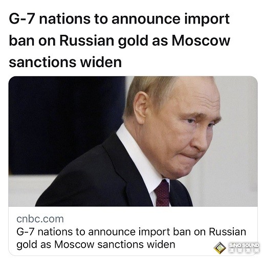 突發重磅！拜登證實：G7將宣布禁止從俄羅斯進口黃金