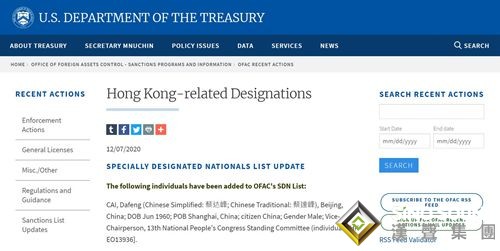 中美局勢剛剛傳來一則重磅消息!刺激計劃呼之欲出 美元下墜黃金飆升