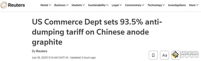 中美突發.jpg