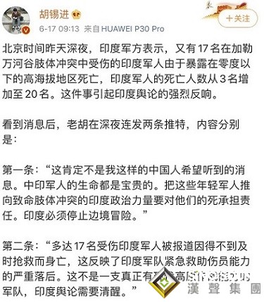 緊張局勢升級!朝鮮稱將在這兩個地區部署兵力 中印爆發沖突印軍死亡升至20人 鮑威爾講話再度來襲