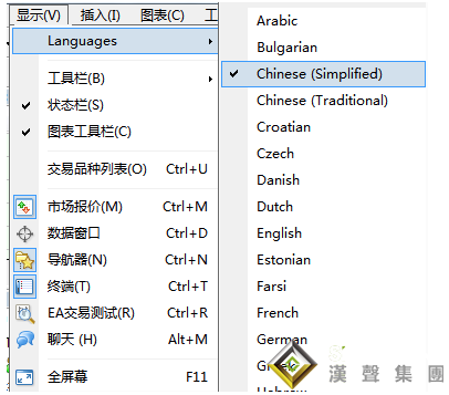 什么倫敦銀交易軟件支持多國語言