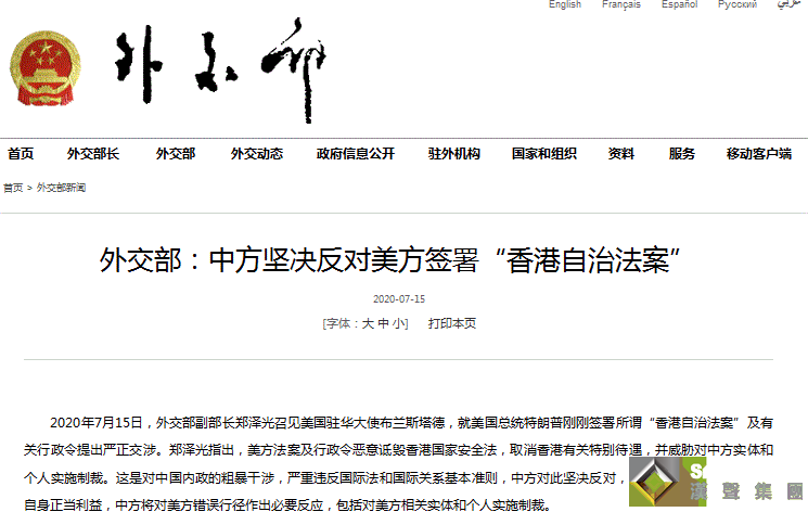 金價剛剛突破1810關口 今日歐銀決議攜"恐怖數據"來襲 警惕中美局勢傳新消息