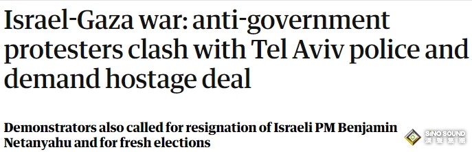 “俄核導彈雷達站遇襲”掀恐慌、以色列抗議爆發衝突！避險黃金一度上探2347還有上行空間？