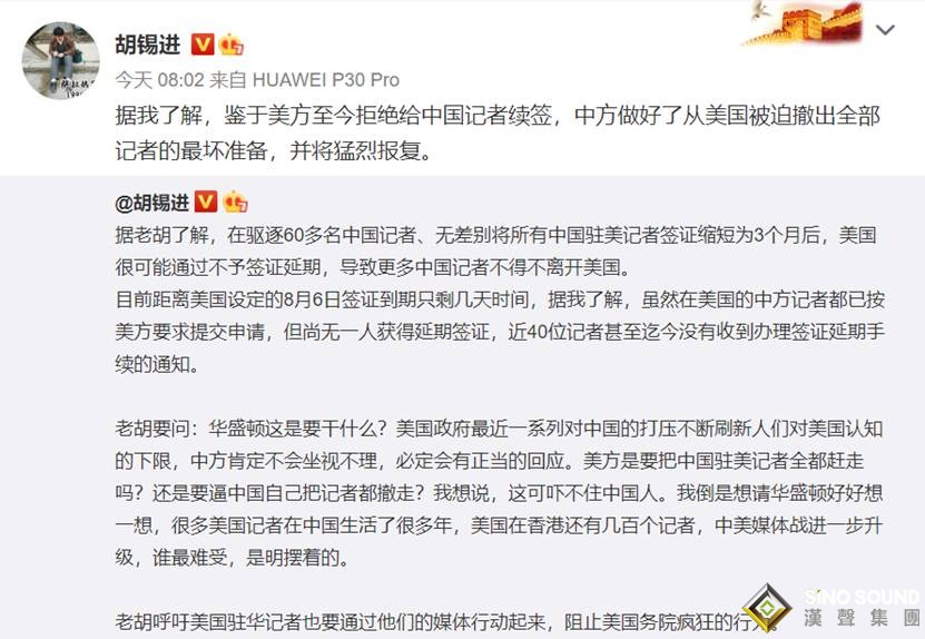 突發!中美局勢剛剛傳來一則新消息,恐引發"猛烈報復" 黃金本周直指2000美元?