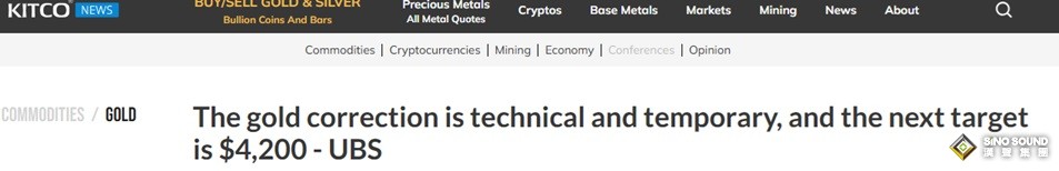 黃金多頭不要怕！瑞銀：金價只是暫時技術性調整 下一目標看向TA