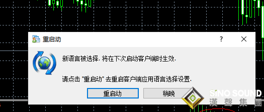 什么倫敦銀交易軟件支持多國語言