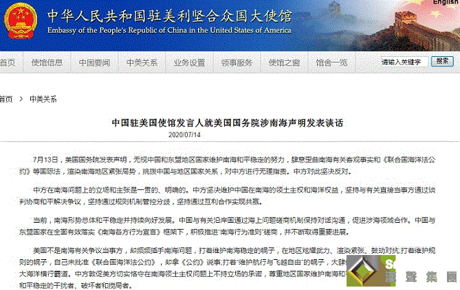 中美局勢最新消息!中國駐美使館回應美涉南海聲明 美國重量級數據來襲 金價恐仍有大漲空間