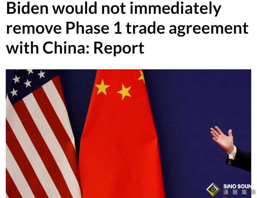 特朗普同意簽署這一計劃!中美連傳兩則重磅消息 金融市場戰戰兢兢