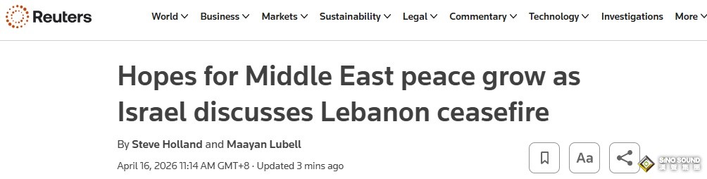 中東傳來重大信號！路透：隨著以色列討論黎巴嫩停火，中東和平希望升溫