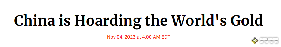 美媒：中國正囤積全世界的黃金！背後的隱藏動機是什麼？