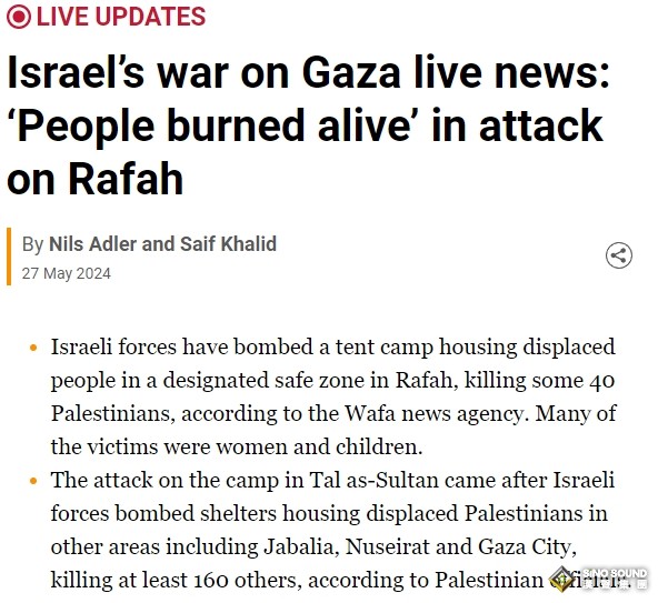 “俄核導彈雷達站遇襲”掀恐慌、以色列抗議爆發衝突！避險黃金一度上探2347還有上行空間？