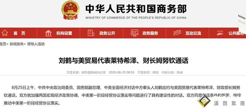 中美貿易傳來一則突發消息!黃金驚現重磅利空:全球最大ETF的流入資金已經枯竭……