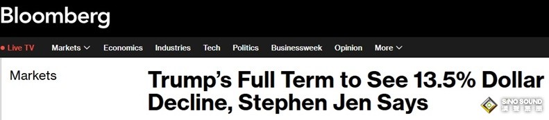 美元大跌警告！“美元微笑論”創立者:特朗普任期餘下時間美元料再跌13.5%