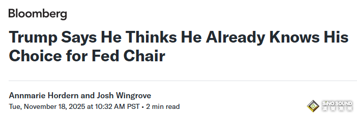 “我現在就想炒掉他！” 特朗普強硬放話：已鎖定下一任美聯儲主席人選