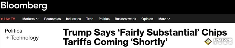特朗普突发重大表态：“相当可观”的半导体关税“很快”要来了！