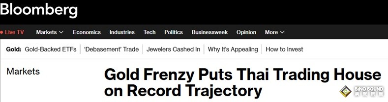 全民“搶金”太瘋狂！黃金熱席捲這個國家 龍頭交易商營收竟超政府全年預算