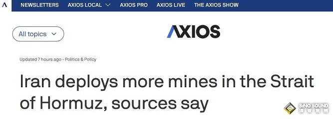 伊朗突傳重磅消息！美媒：伊朗本周在霍爾木茲海峽部署了更多水雷