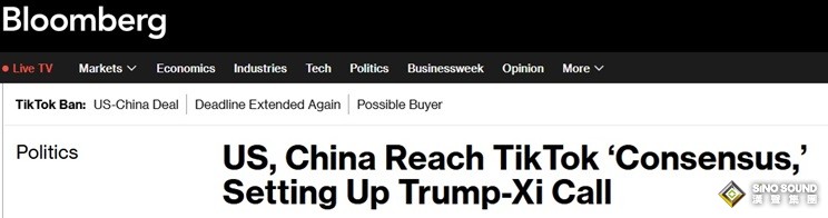 中美突發重磅！中美就TikTok達成“共識” 特朗普與習近平週五通話以完成協議