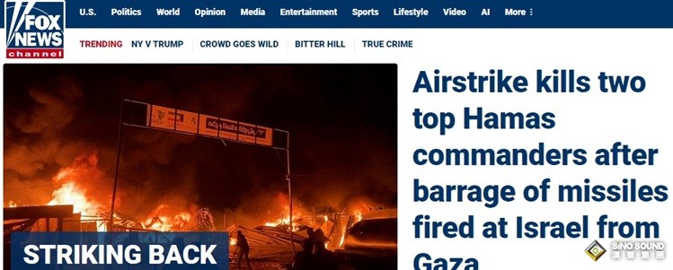 突發重磅！哈馬斯大規模導彈襲擊、以色列空襲釀35死 金價跳空高開突破2340