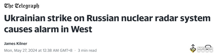 “俄核導彈雷達站遇襲”掀恐慌、以色列抗議爆發衝突！避險黃金一度上探2347還有上行空間？