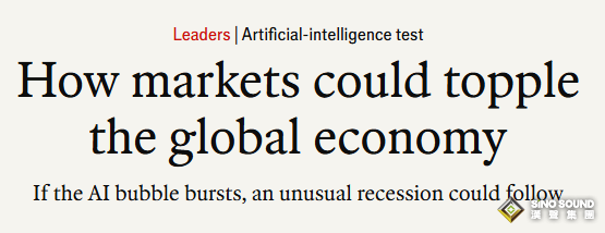 “史上被預測最多的崩盤”要來了？這次或引發一場“非典型衰退”
