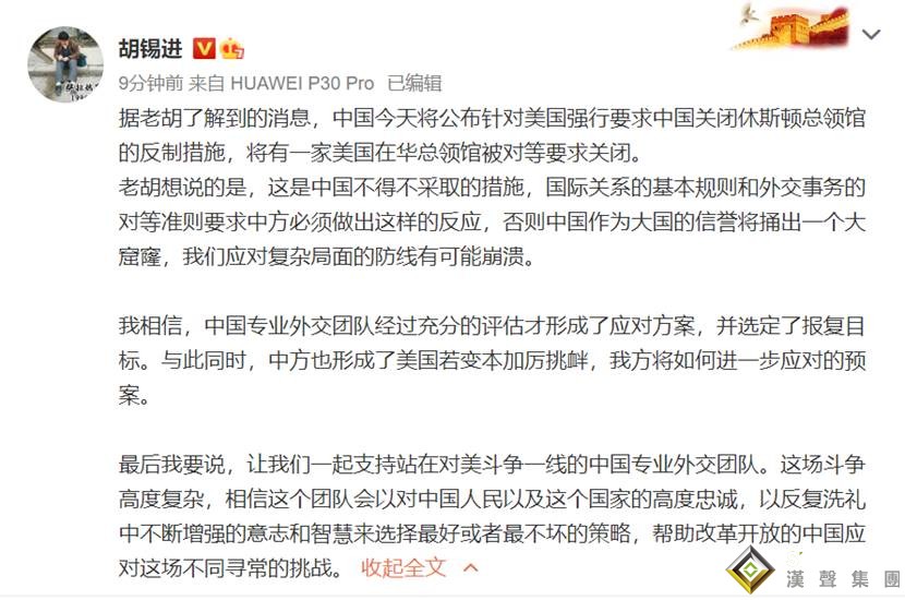 重磅!今日中國或宣布對美反制措施 更大的風險是特朗普?黃金歷史新高就要來了……