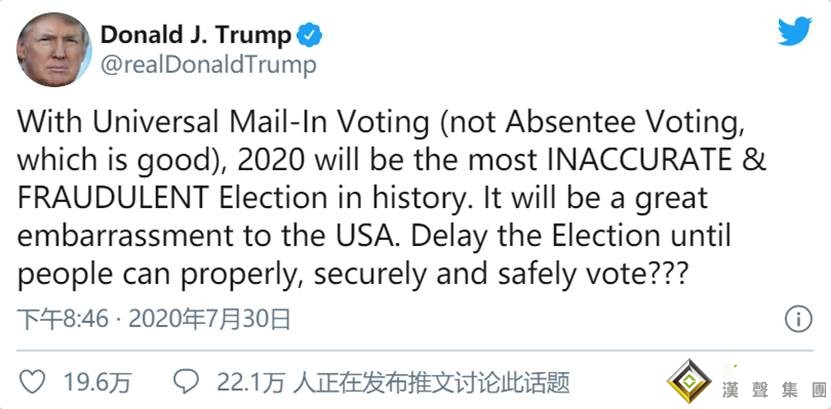 震撼美國政壇!特朗普要求推遲2020大選 眼下這一風險迫在眉睫、金價剛剛急漲升穿1960
