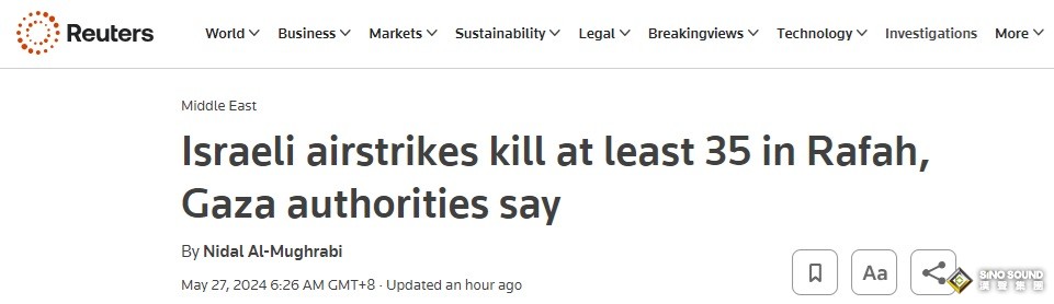 突發重磅！哈馬斯大規模導彈襲擊、以色列空襲釀35死 金價跳空高開突破2340