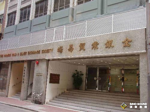 香港黄金交易所的前身是什么？100 / author:SinoSound / PostsID:1732797