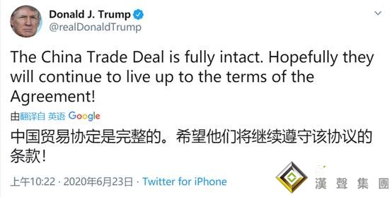 烏龍事件?!特朗普剛剛發推:與中國的貿易協議仍完好無損 金價上演急漲急跌一幕